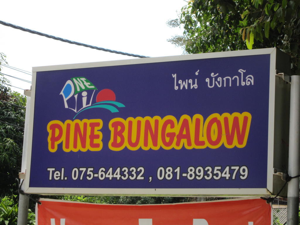 فندق باين بونجالو Krabi town المظهر الخارجي الصورة